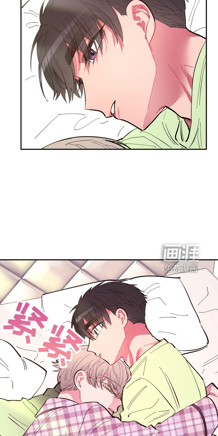 爱在来世 第107话 第16页