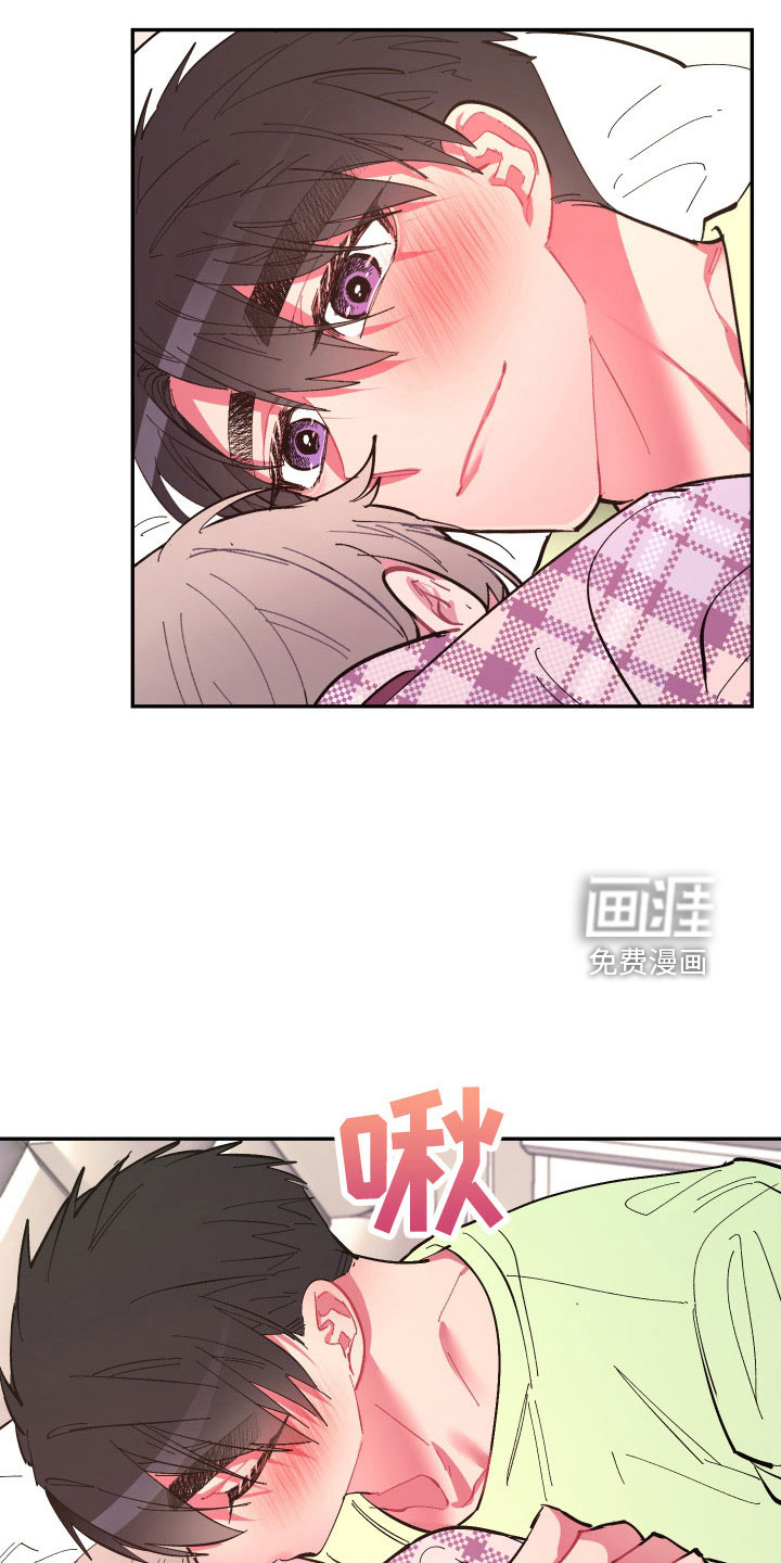 爱在来世 第107话 第19页