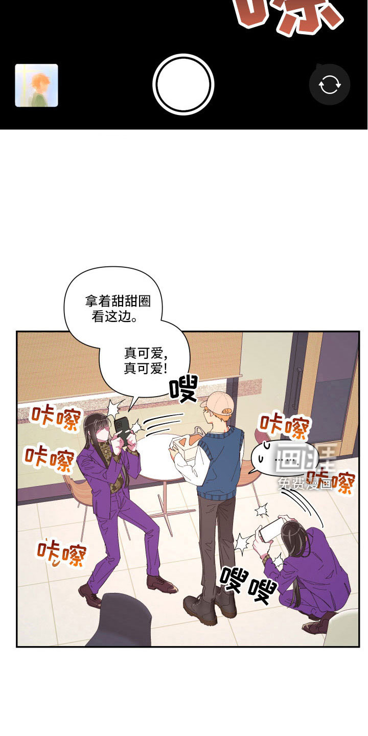 爱在来世 第100话 第5页