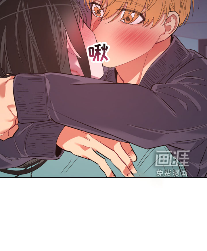 爱在来世 第97话 第17页