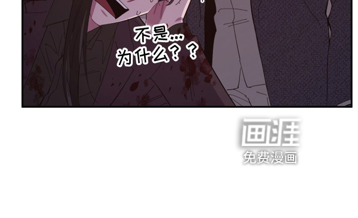 爱在来世 第93话 第23页
