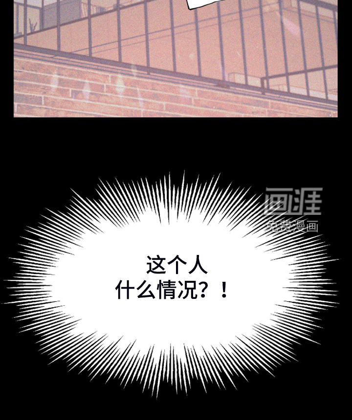 爱在来世 第79话 第19页