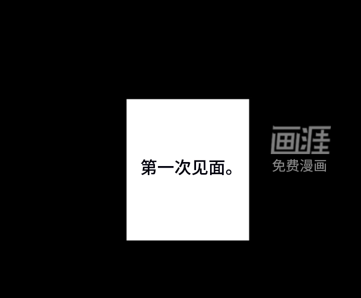 爱在来世 第77话 第23页