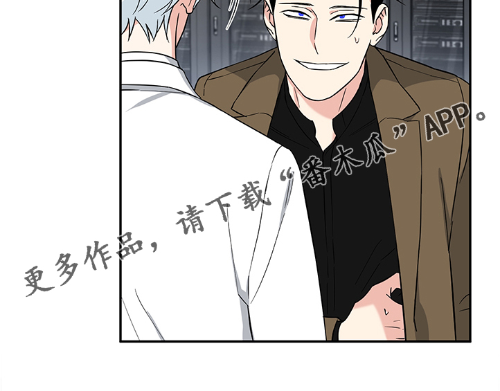 面瘫英雄 第88话 第12页