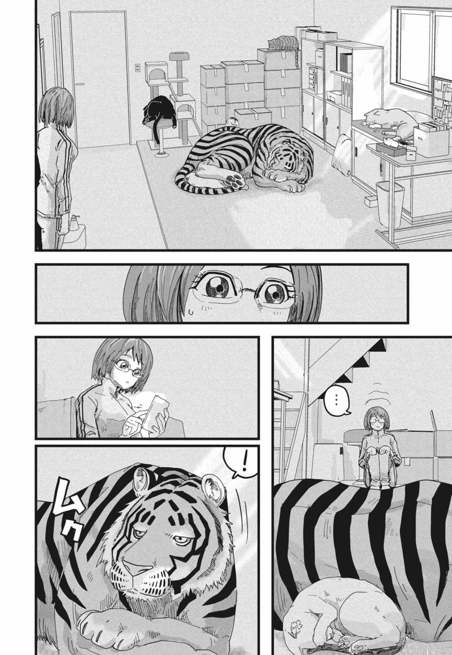拉面赤猫 第1卷 第164页