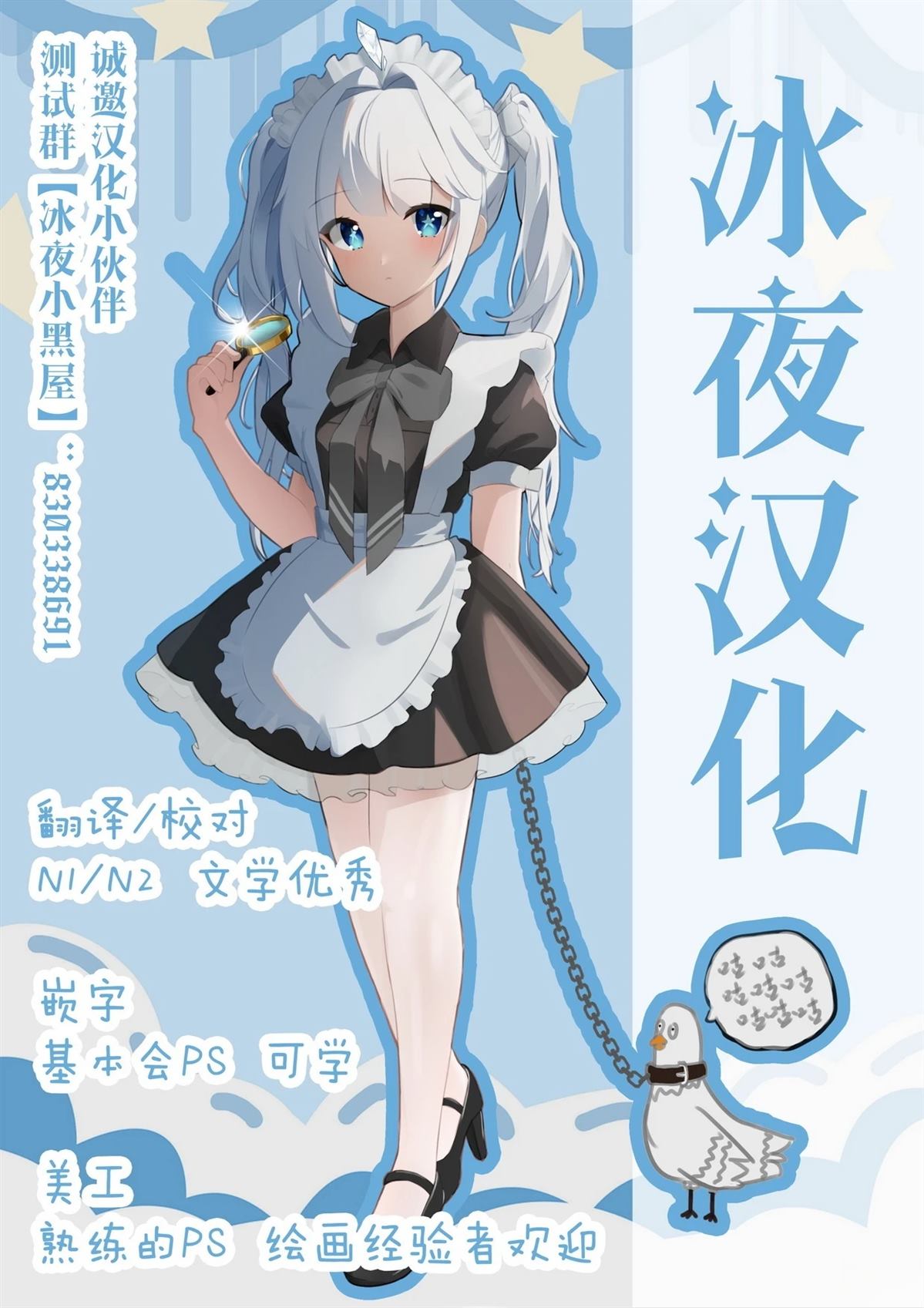 异世界田径 第3话 第18页