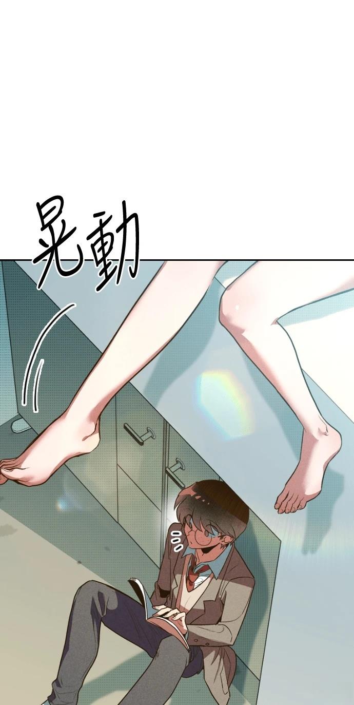 十二生肖少女 第1话 第217页