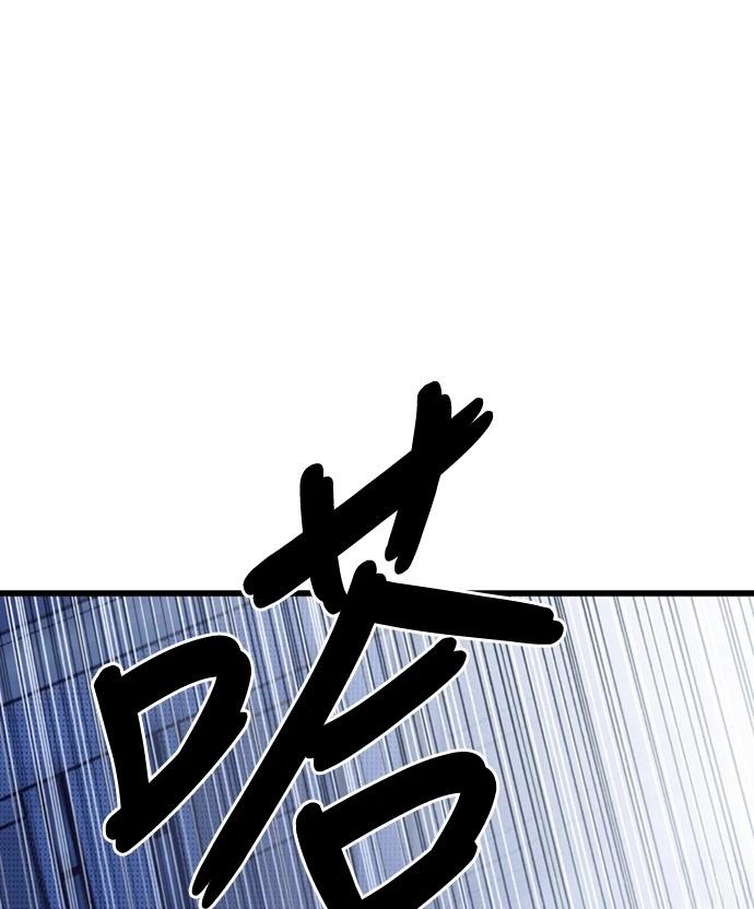 十二生肖少女 第2话 第204页