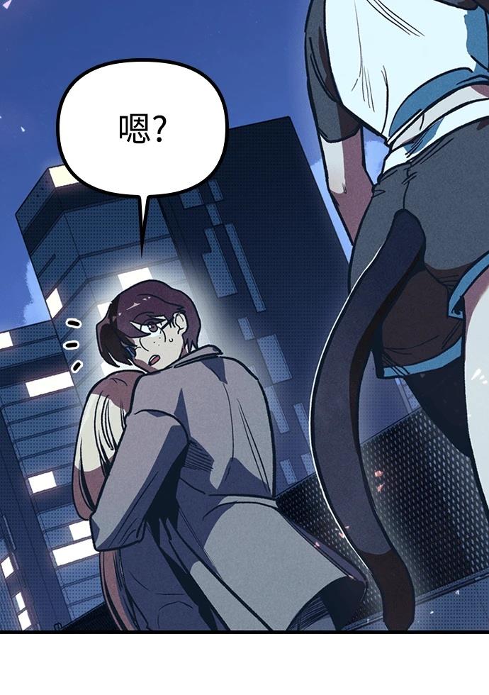 十二生肖少女 第3话 第159页