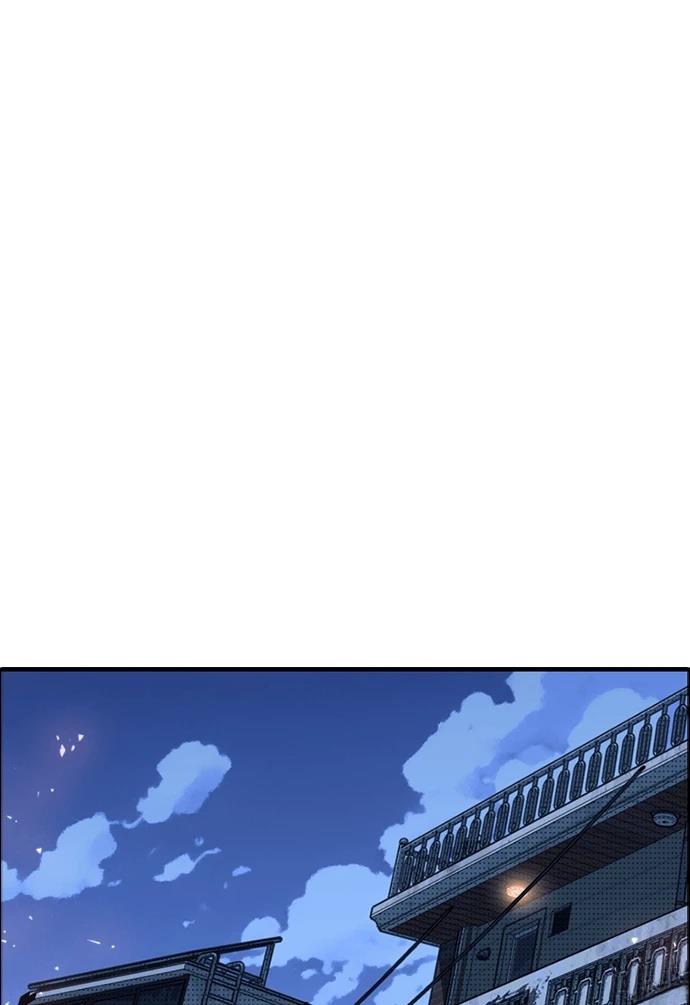 十二生肖少女 第3话 第172页