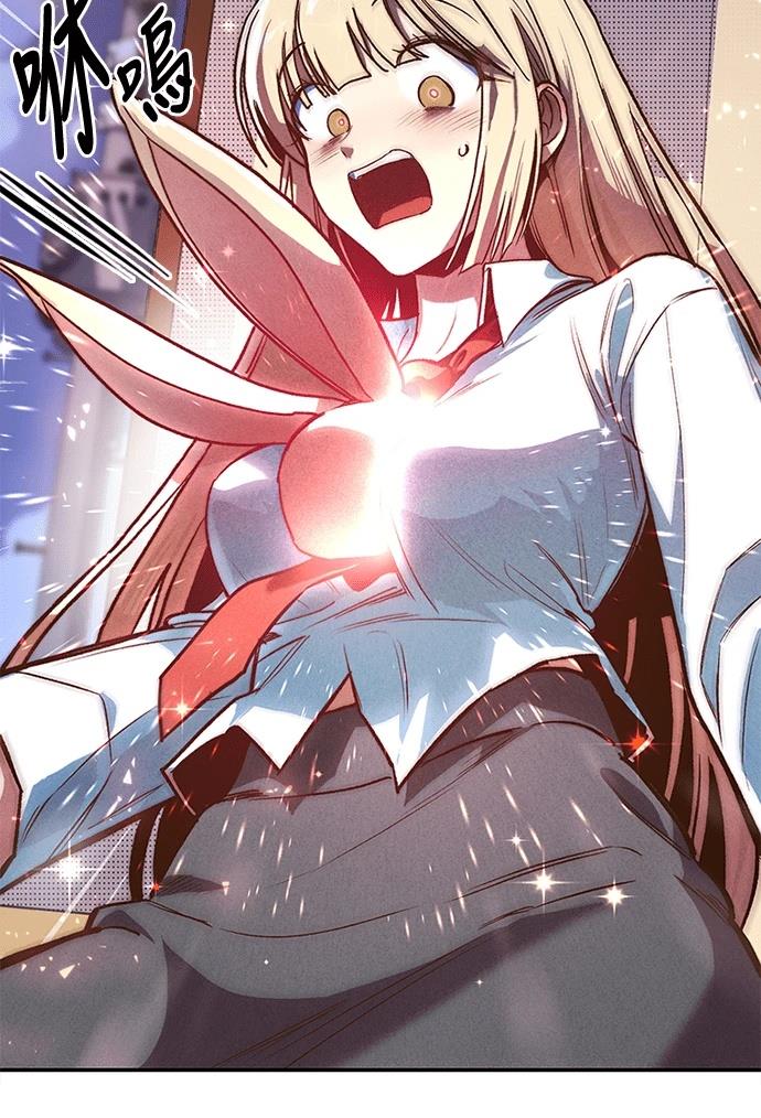 十二生肖少女 第3话 第213页