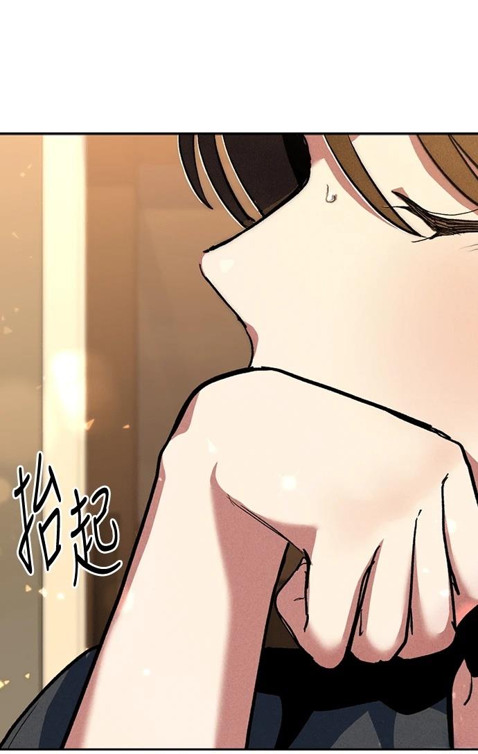十二生肖少女 第4话 第216页