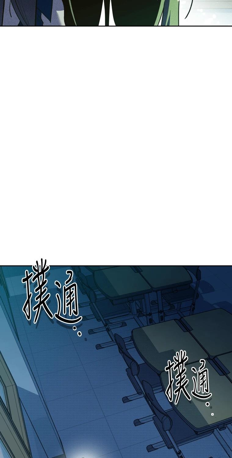 十二生肖少女 第6话 第120页