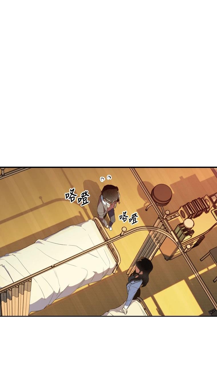 十二生肖少女 第6话 第33页