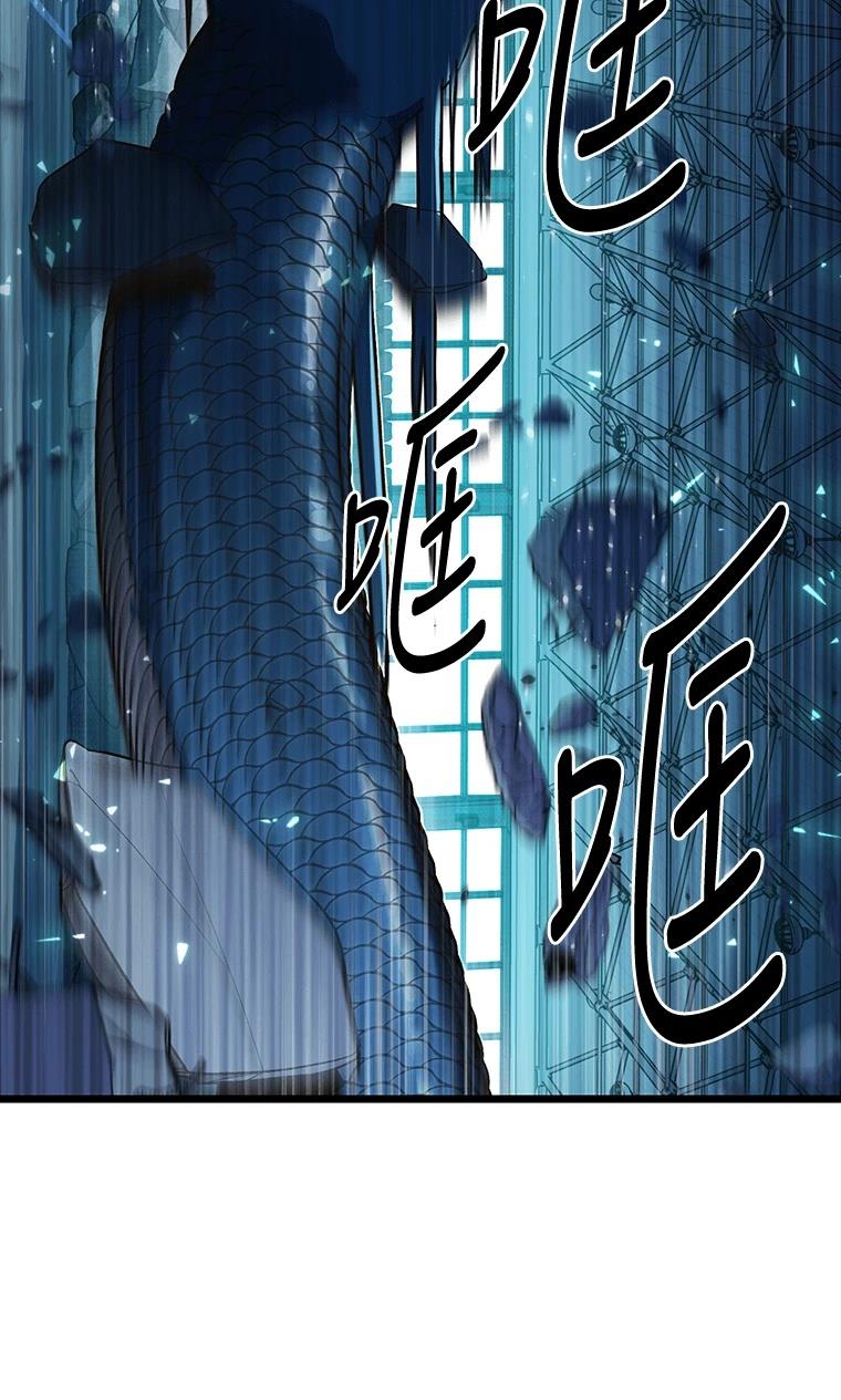 十二生肖少女 第7话 第158页