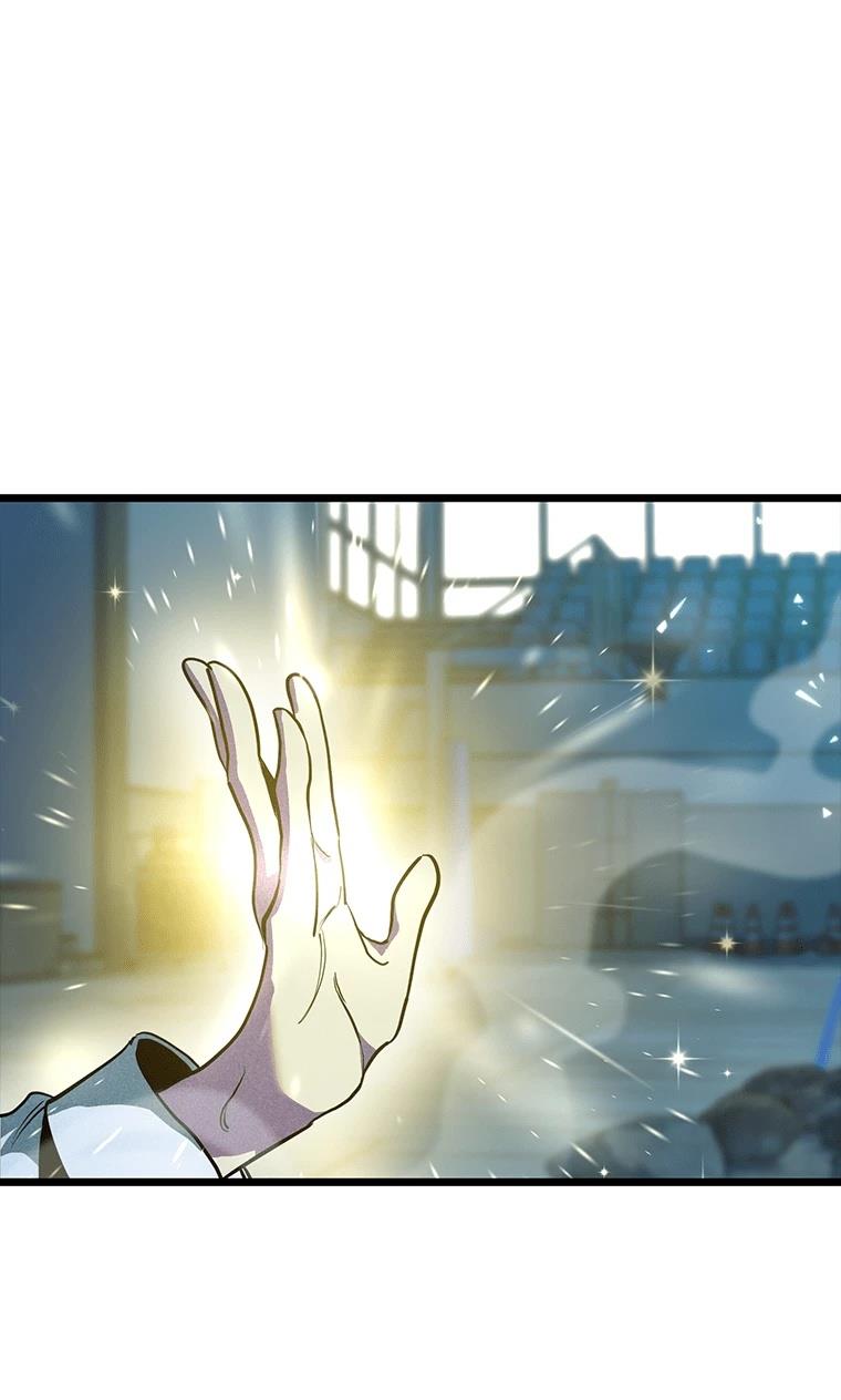 十二生肖少女 第7话 第164页