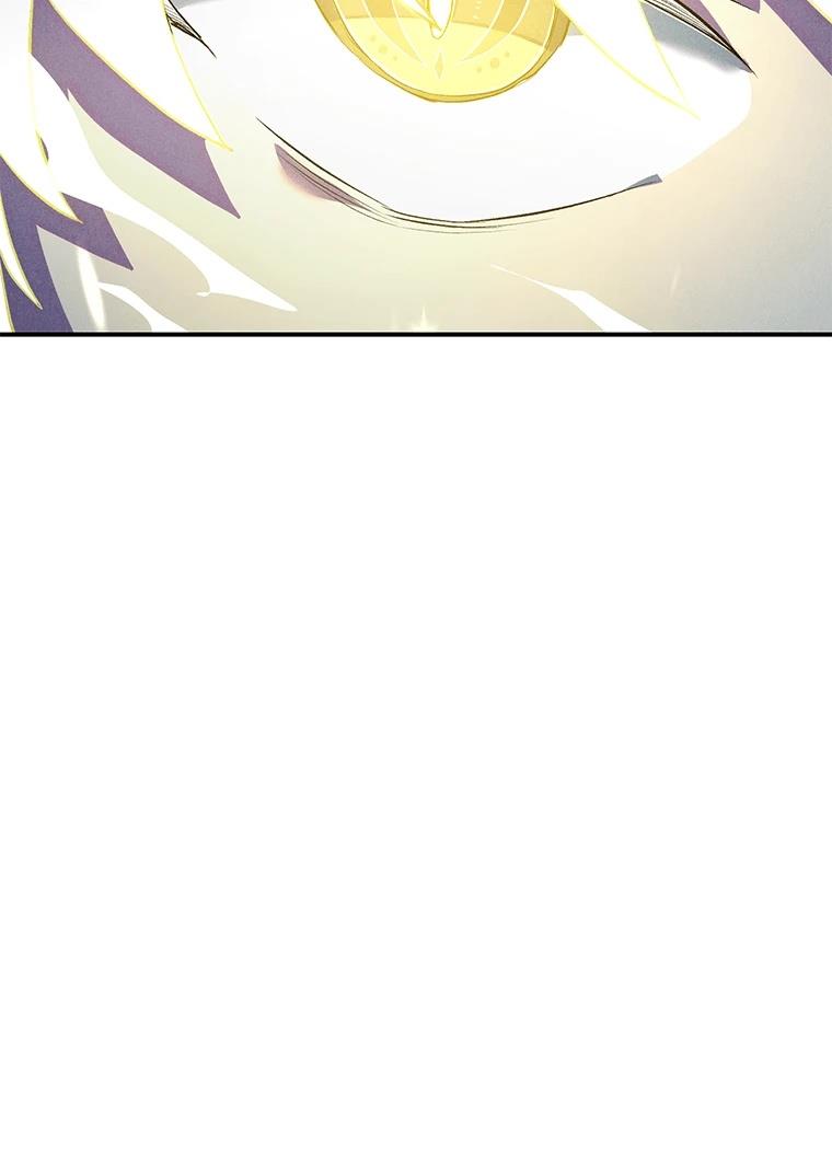 十二生肖少女 第7话 第170页