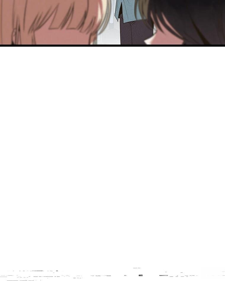 十二生肖少女 第9话 第151页