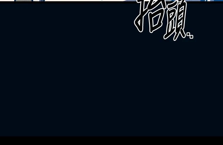 十二生肖少女 第9话 第159页