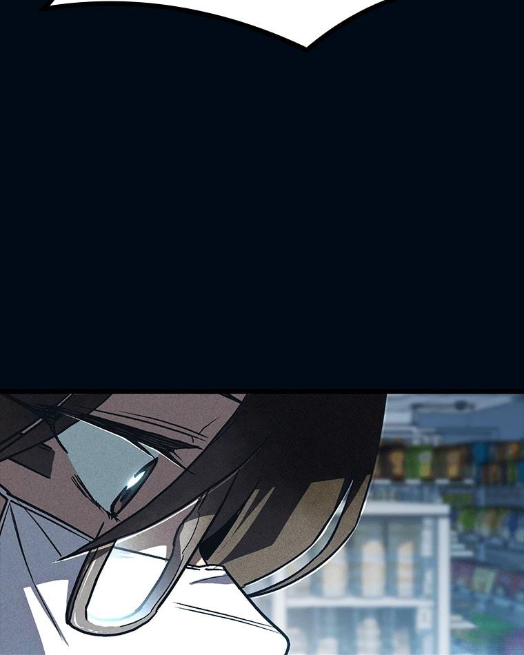十二生肖少女 第9话 第174页