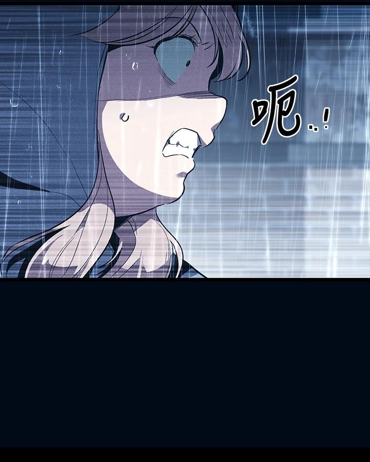 十二生肖少女 第10话 第137页