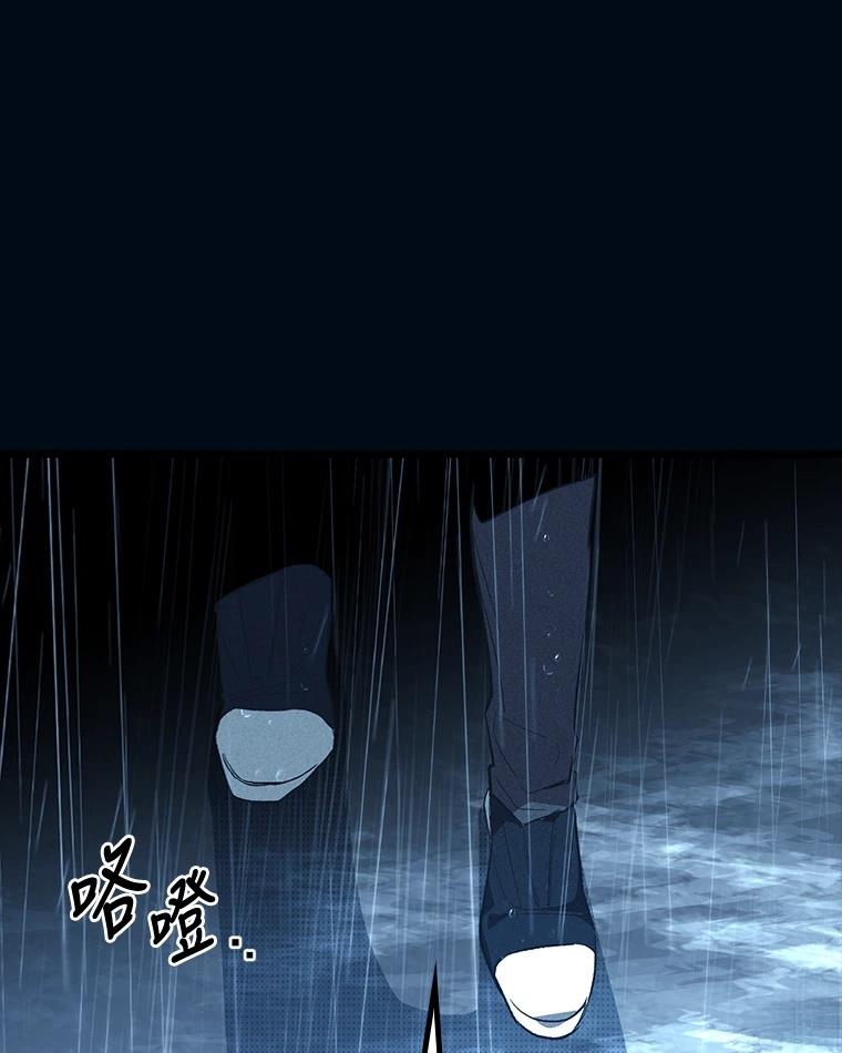十二生肖少女 第10话 第145页