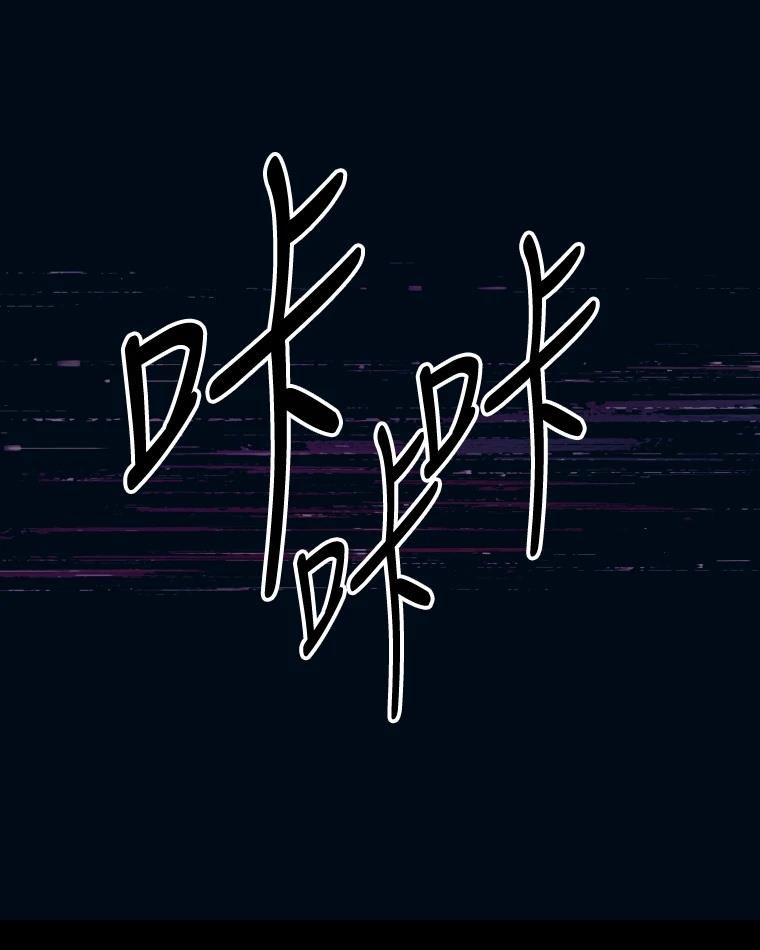 十二生肖少女 第10话 第149页