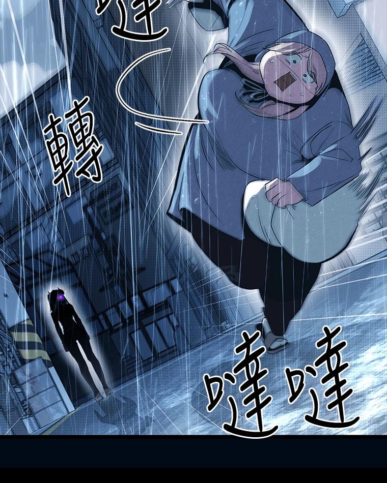 十二生肖少女 第10话 第155页