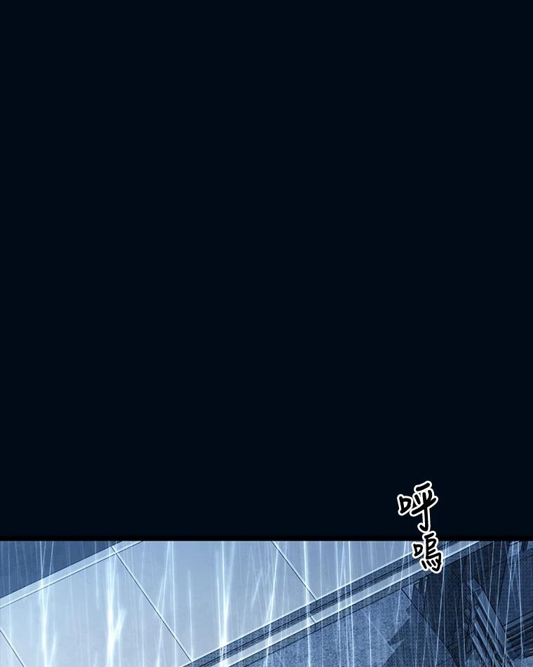 十二生肖少女 第10话 第160页