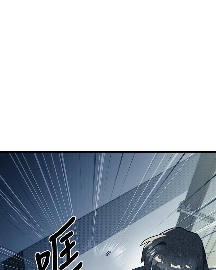 十二生肖少女 第11话 第134页