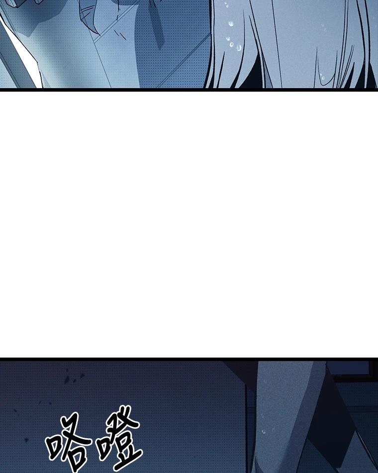 十二生肖少女 第11话 第232页