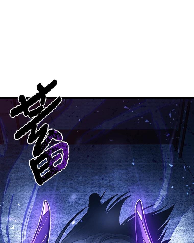 十二生肖少女 第11话 第235页