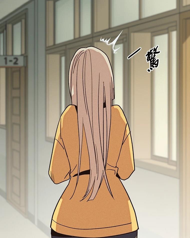 十二生肖少女 第14话 第195页