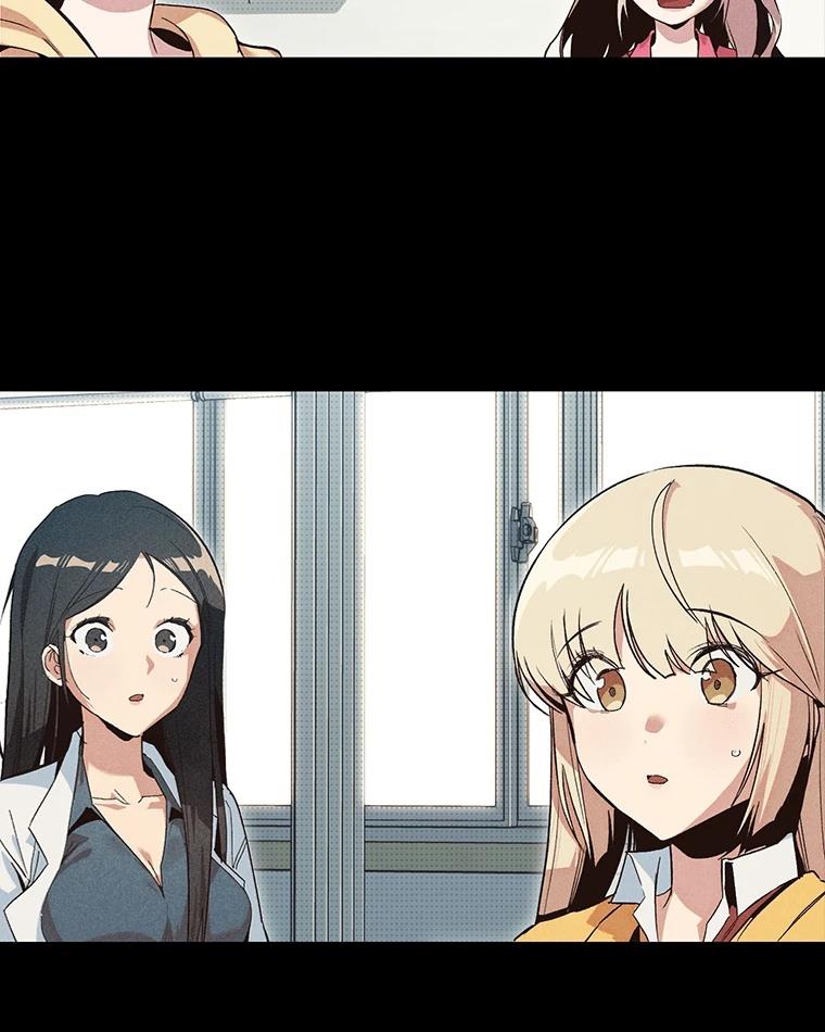 十二生肖少女 第14话 第24页