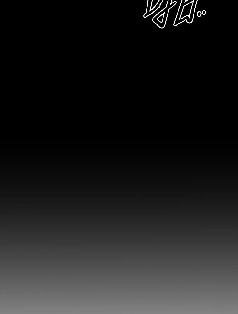 十二生肖少女 第15话 第219页
