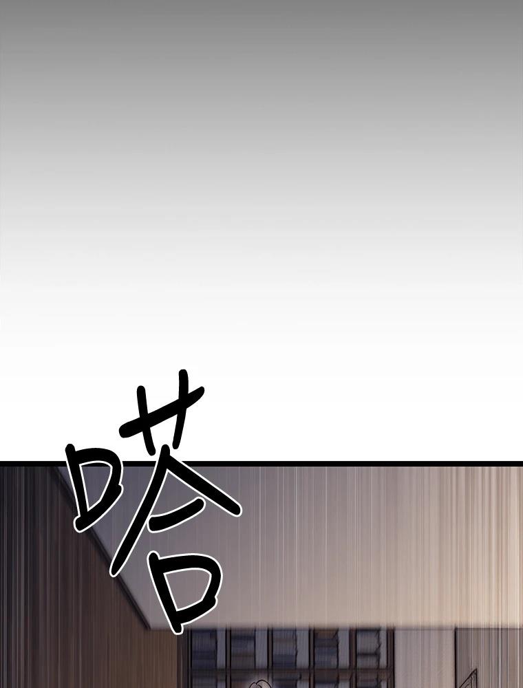 十二生肖少女 第15话 第220页