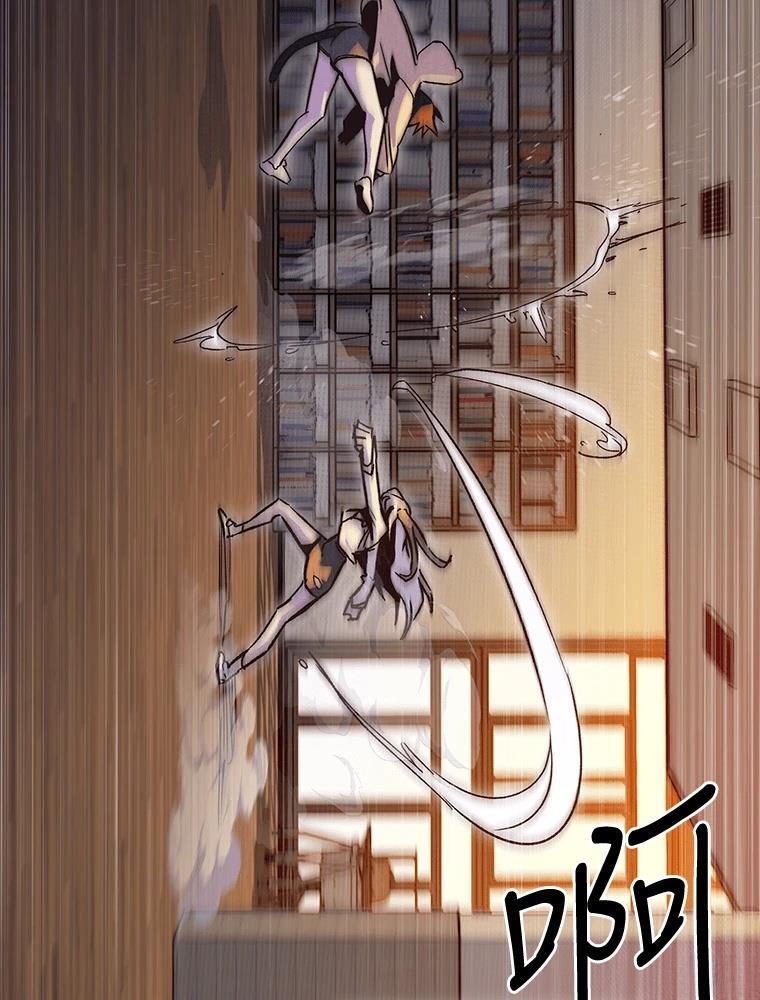 十二生肖少女 第15话 第221页