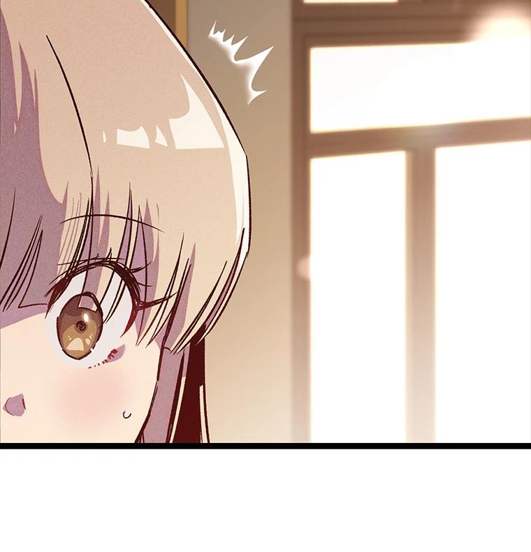 十二生肖少女 第15话 第225页