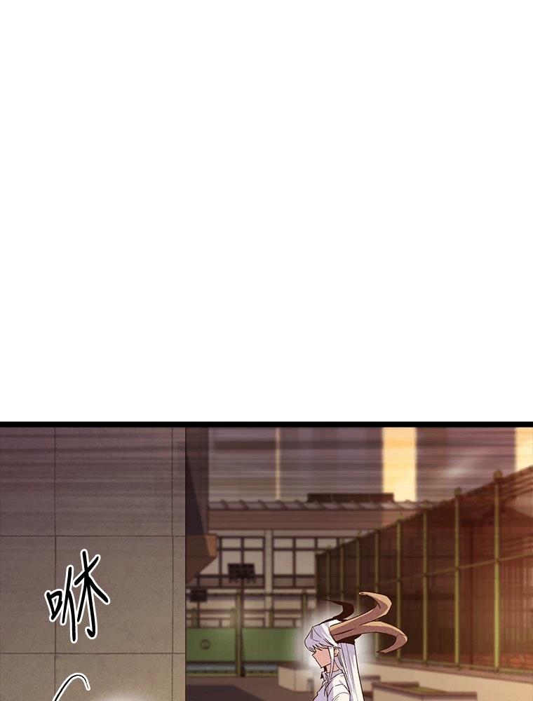 十二生肖少女 第16话 第131页