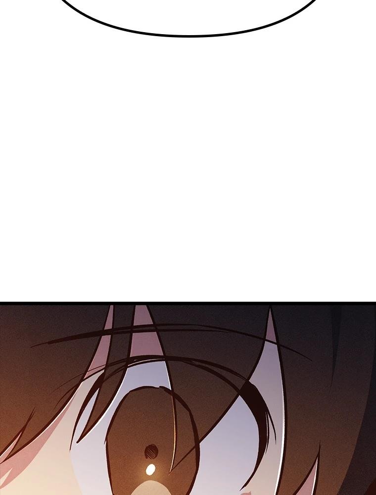 十二生肖少女 第16话 第161页