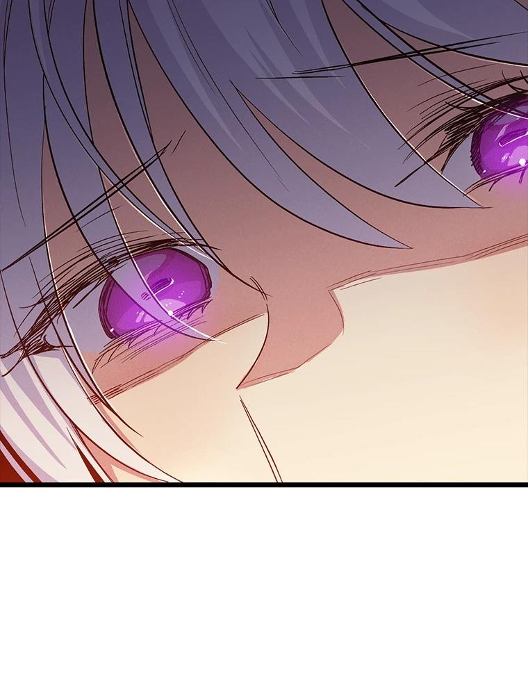 十二生肖少女 第16话 第173页