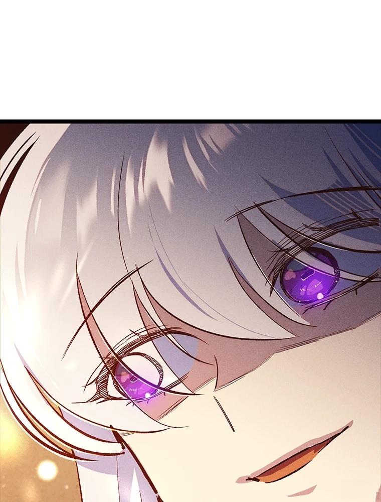 十二生肖少女 第17话 第103页