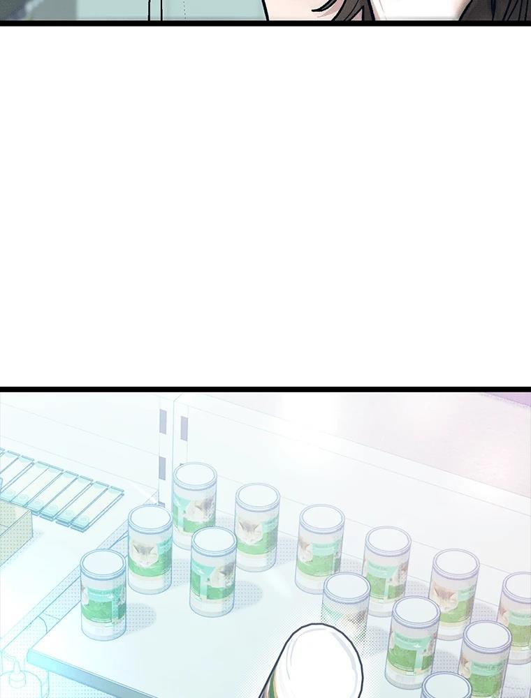 十二生肖少女 第21话 第141页
