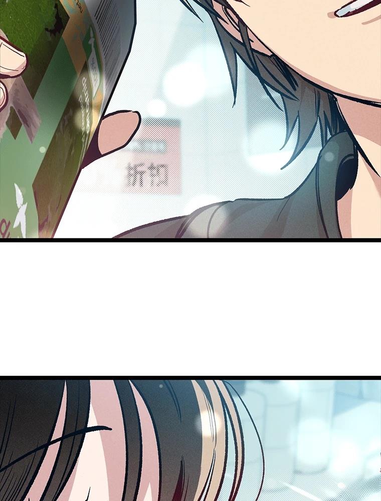 十二生肖少女 第21话 第145页