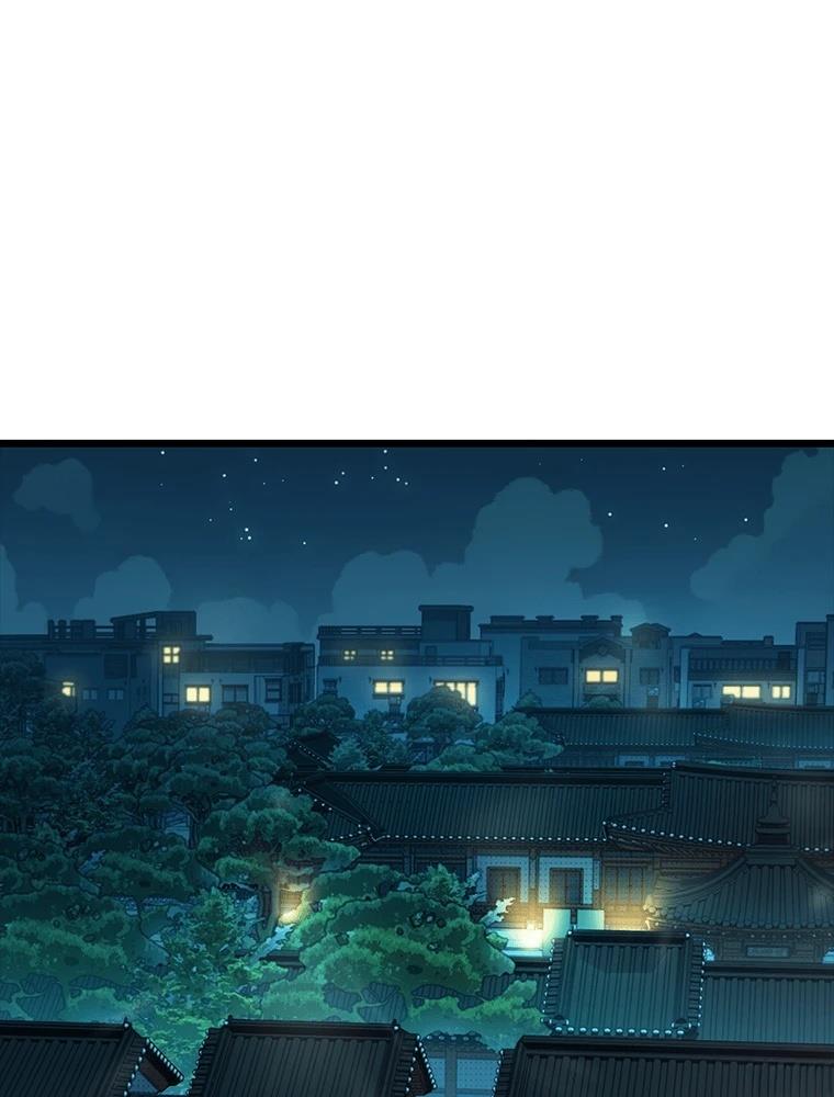 十二生肖少女 第21话 第159页