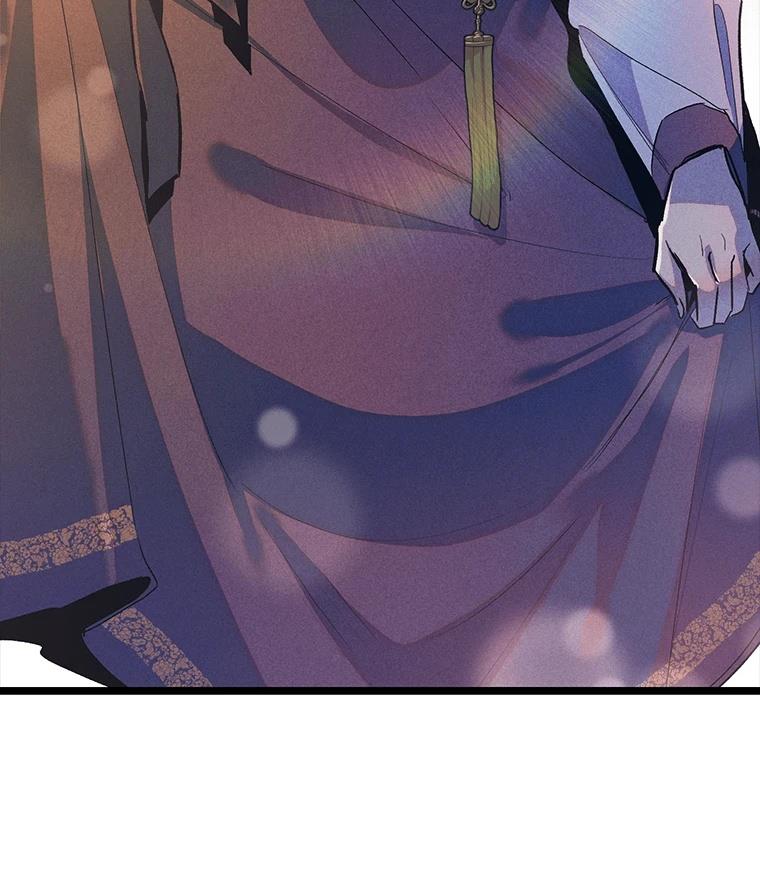 十二生肖少女 第21话 第172页