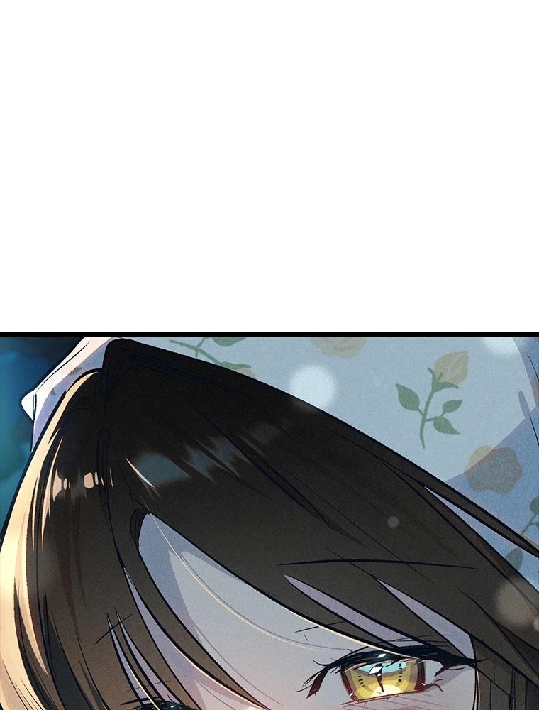 十二生肖少女 第21话 第173页
