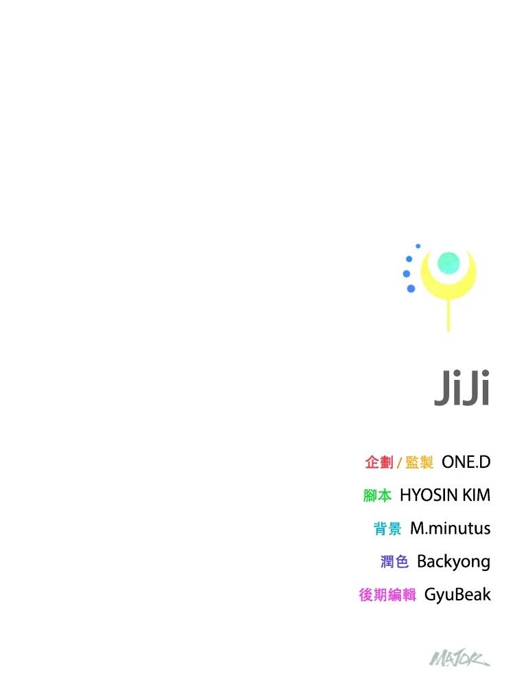 十二生肖少女 第21话 第189页