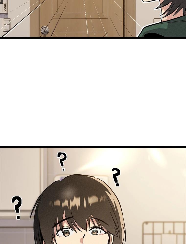 十二生肖少女 第21话 第23页