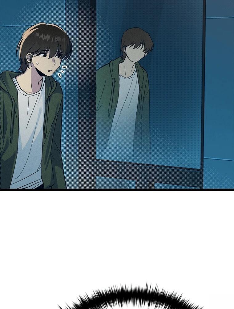 十二生肖少女 第21话 第51页